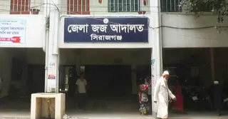 সিরাজগঞ্জে চাঞ্চল্যকর সাব্বির হত্যা মামলায় সাতজনকে যাবজ্জীবন